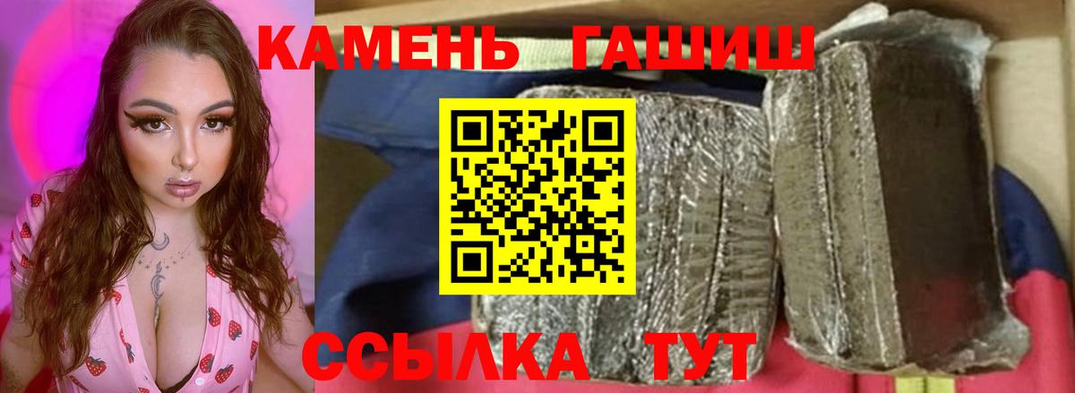 Гашиш VHQ Биробиджан