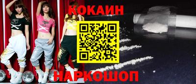 кокаин VHQ Бузулук