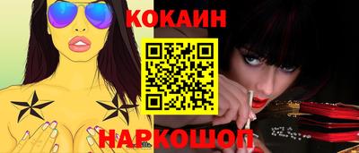 кокаин VHQ Бузулук