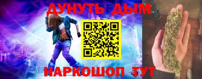 спайс Бугуруслан