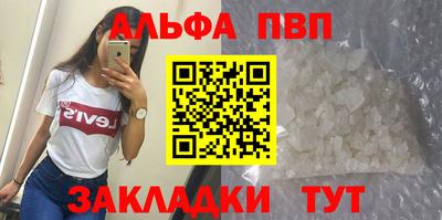 кокаин VHQ Бузулук