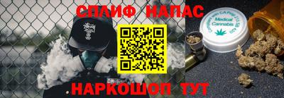 спайс Бугуруслан