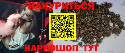 кокаин VHQ Бузулук