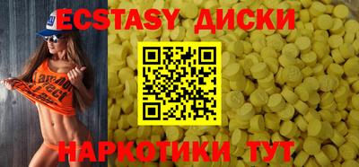 кокаин VHQ Бузулук