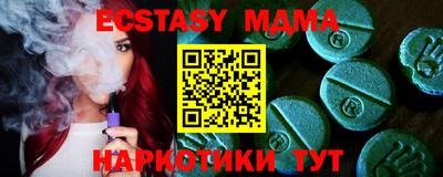 спайс Бугуруслан