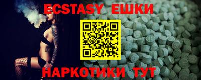 спайс Бугуруслан