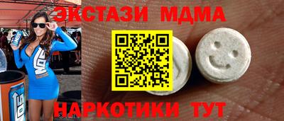 кокаин VHQ Бузулук