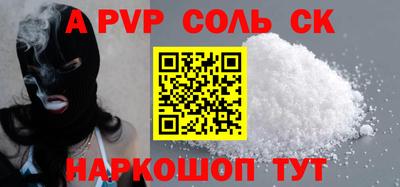 дмт Будённовск