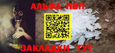 кокаин VHQ Бузулук