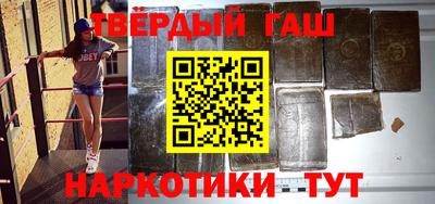 спайс Бугуруслан