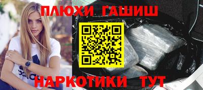 спайс Бугуруслан