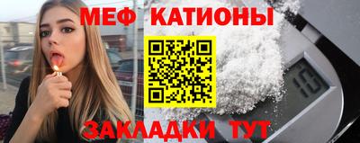 спайс Бугуруслан