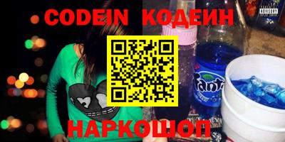 спайс Бугуруслан