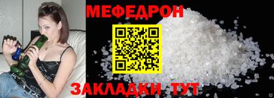 спайс Бугуруслан