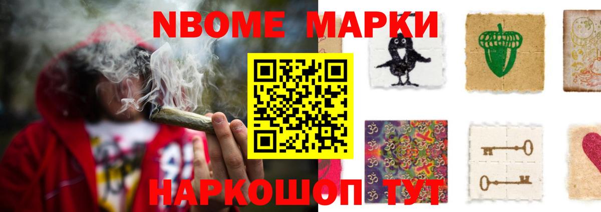 мега вход  ЛСД экстази кислота  LSD-25 экстази  Биробиджан  Вход с VPN  ЛСД экстази кислота 