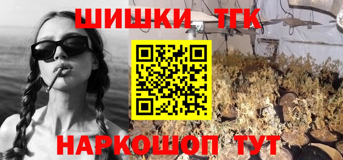 Биробиджан  МАРИХУАНА SATIVA & INDICA  Вход с VPN  Конопля Amnesia  МАРИХУАНА гибрид  МАРИХУАНА MAZAR 